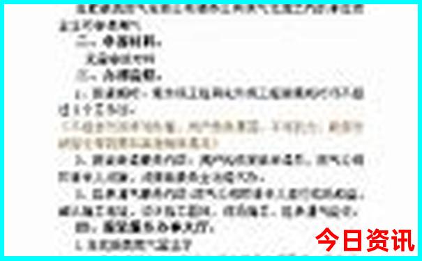 中国最好的地方是哪个城市