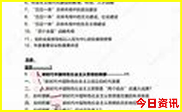 云南最好的旅游景点